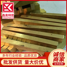 供应H62黄铜方棒 H59黄铜方棒 四方形铜棒 扁形铜料 现货可切割