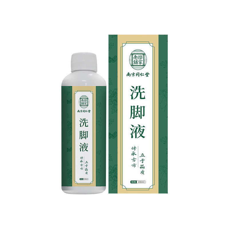 香港大薬局香足王足臭足汗スプレー足薬狼毒かゆみ止めスプレー足かゆみ足ケア液|undefined