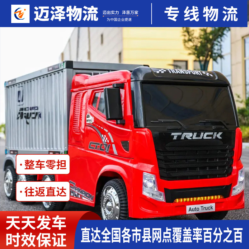 长沙株洲湘潭衡阳邵阳岳阳到广州物流公司 整车零担货运专线