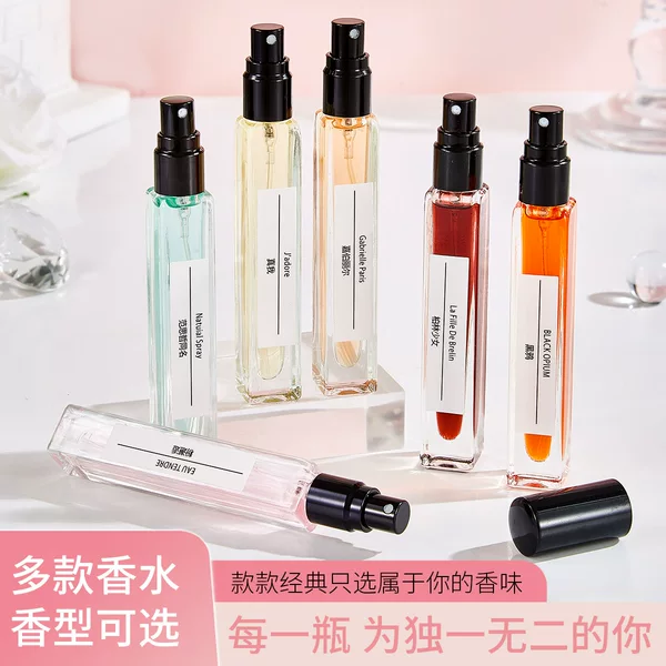 【10Ml】Ksseacoco Genuine Men's and Women's Perfume Sample Wholesale Cross-Border Popular Niche Test Tube Q Version