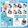 Fan Chengcheng AR【Eight Generations】