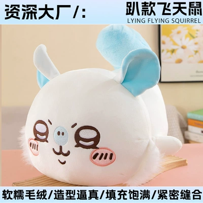 Hachiko Pillow Toy, Oyuncaq yastıqlar - lying-style-flying-rat-strict-process-control-30cm200g