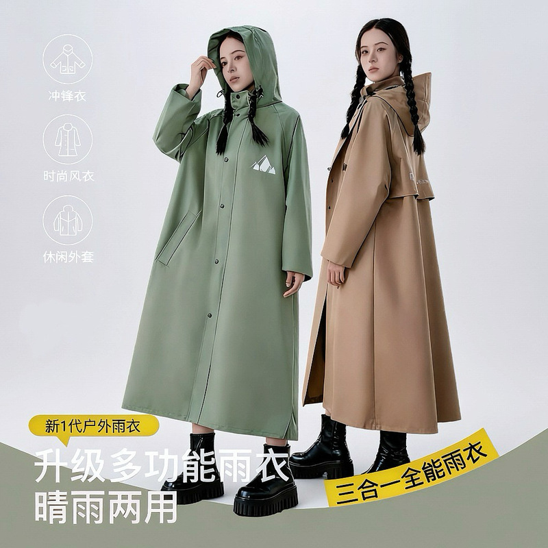 Raincoat for Men and Women, Adult Outdoor Wear, Windbreaker Style, One-Piece Long Full-Body Raincoat, Rainproof, Separate for People and Vehicles, Outdoor Cycling Poncho Raincoat for Men and Women, Adult Outdoor Wear, Windbreaker Style, One-Piece Long Full-Body Raincoat, Rainproof, Separate for People and Vehicles, Outdoor Cycling Poncho