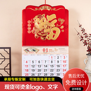 26�R��̨�v��v���Ƶ��Ƽ�ӡLOGO�V��C�������ͶY�YƷ���L�S��
