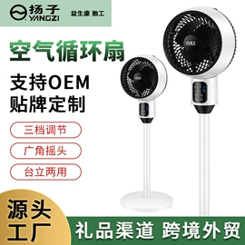 空调扇;暖风机取暖器;对流/循环扇