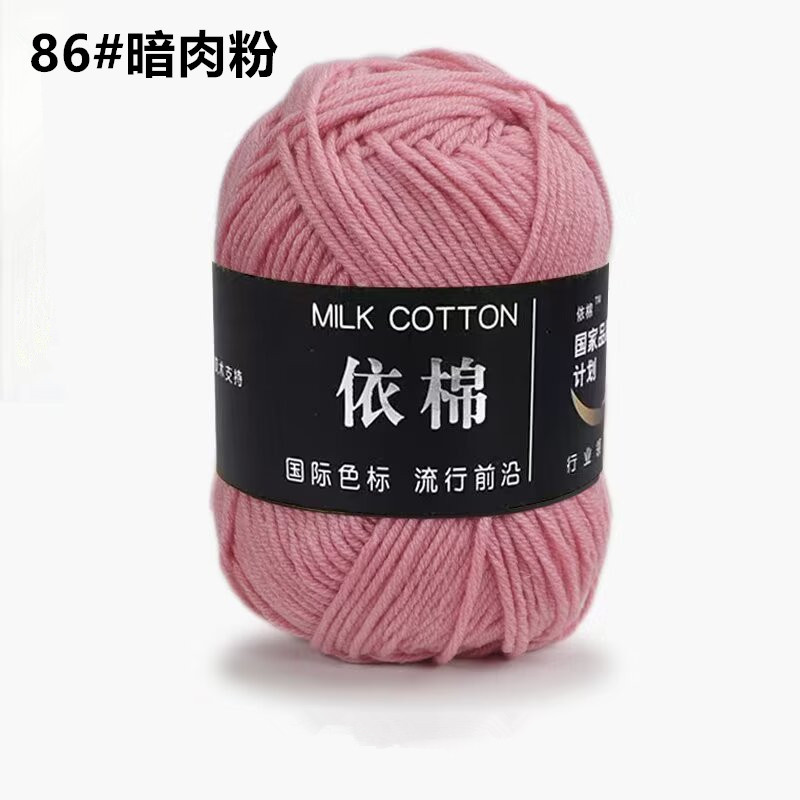 Yimian 4-Strand cuatro-Strand leche algodón lana al por mayor niños bebé hilo de ganchillo muñeca gancho zapatillas manta tejida hilo