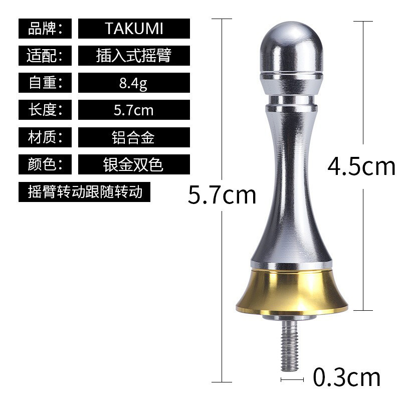 Feilu spinning Wheel balance Rod Luya rueda de pesca anticolisión todos los metales equilibrio Rod equilibrio columna rueda de pesca accesorios modificación