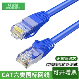 电源线;音视频线;电子线