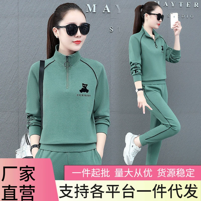 Спортивный и досуговый костюм женский весна осень 2024 новый свободный плюс размер студенческая вышивка с длинным рукавом беговая одежда из двух частей