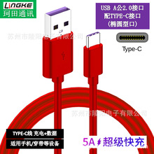 ����type-c������䔵����5A6A�m���֙C������4о������ݔ
