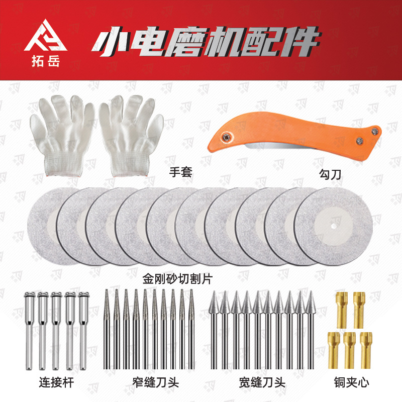 拓岳清缝美缝神器3mm金刚砂磨针金刚石磨头玉石翡翠打磨雕刻批发