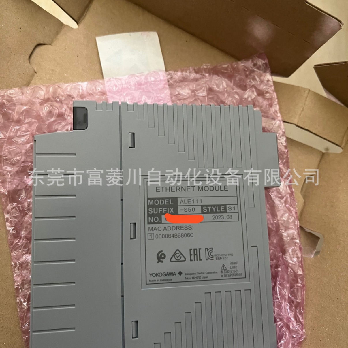 横河新UT55A-001-11-00调节仪ALE111-S50模块SAI143-H53库存议价