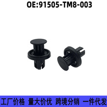 91505-TM8-003���ñ����Ÿ��������ո��������Ϳ��� �������Ͽ���
