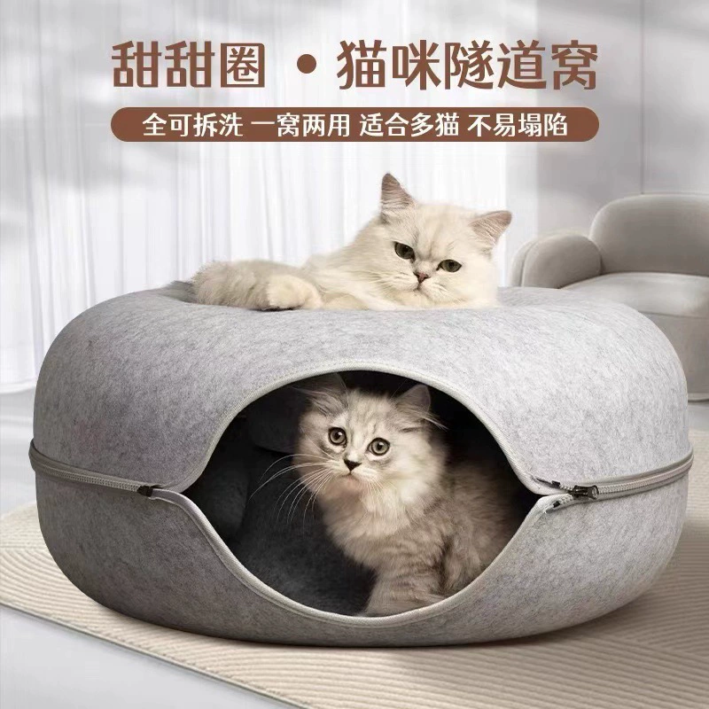 Универсальная подогревающая пончик, туннель, игрушка, шины, кот