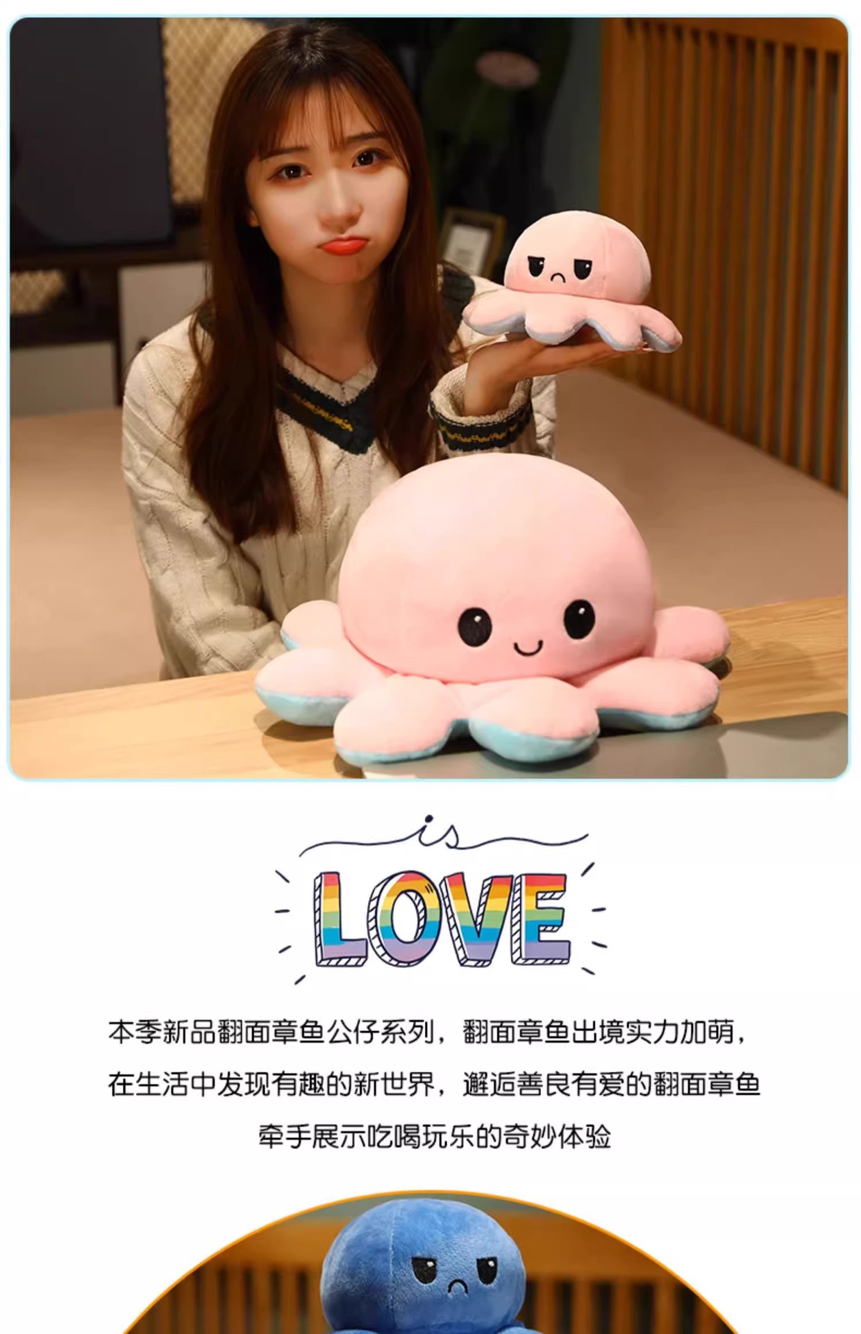 Face-changing Octopus Doll Double-sided Flip-on Expression Doll Plush Toy Sleeping Pillow Female Birthday Gift