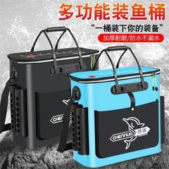 鱼护桶钓箱加厚钓鱼多功能鱼箱装鱼折叠防水长高型活鱼钓鱼收纳包