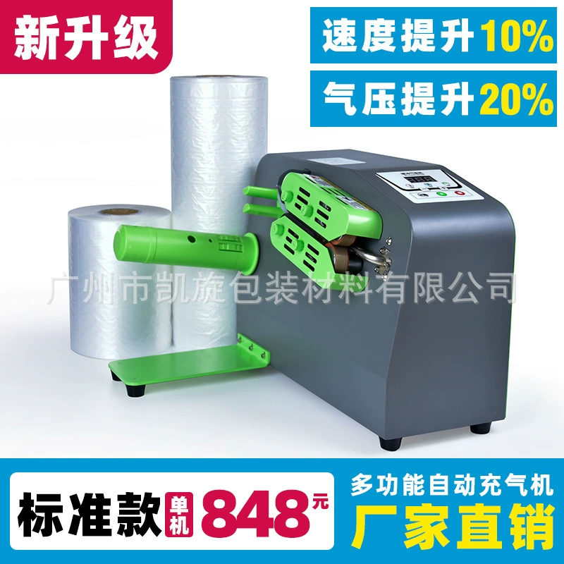 Надувная машина для производства пленки Triumph Technology C10/D10: прямые поставки с завода, оборудование для наполнения и амортизации, полностью автоматическое.