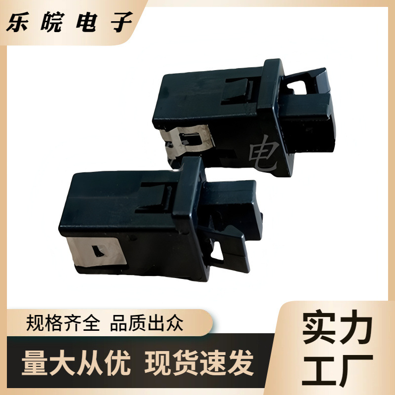 门锁开关PR-05 净化器空调机顶盒电视机 电动汽车收纳盒按压开关