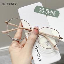 超轻奶茶色眼镜近视女韩版潮防蓝光护眼睛框架多边形素颜可配度数