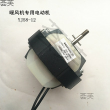 ̨ʽů�L�C늙CYJ58-12 �ּ��Cȡů��늄әCС�L�����