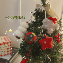 圣诞节装饰品场景布置羊毛毡老人雪花袜子圣诞树
