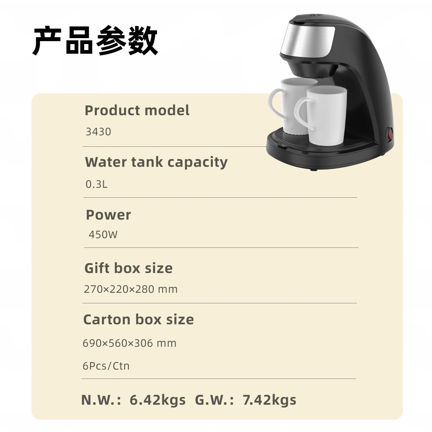 250ml cafetera doméstica portátil multifuncional pequeña cafetera de goteo transfronteriza de oficina americana cafetera de goteo