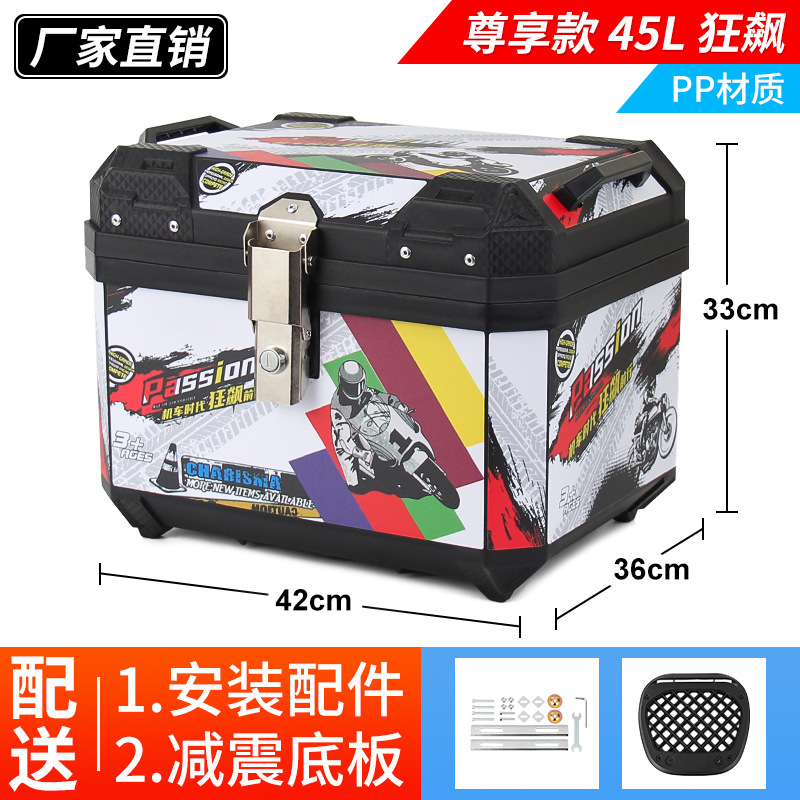 Motocicleta sin aleación de aluminio de gran capacidad ternero coche eléctrico baúl batería coche caja de cola para llevar caja de herramientas universal