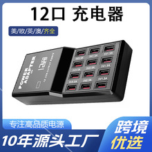 12���֙C�Դ�m����5V2.4A���ٳ����ƽ��ֱ�����USBȫ��ͨ��