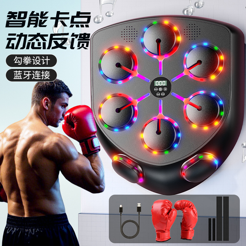 Smart Bluetooth Music Boxing Machine Home Indoor Adult Electronic Target Boxing Target Professional Wall Target Training Equipment