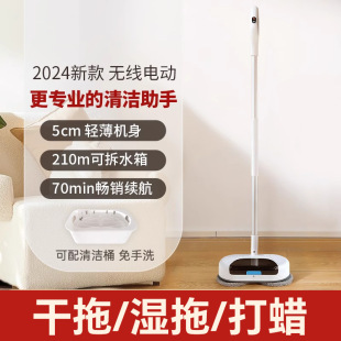 Mr Wireless Electric Mop for Home Use, Hands-Free Washing, Sweeping, Mopping, Dry and Wet Mopping, Waxing, Floor Washing Machine, Fully Automatic Mop