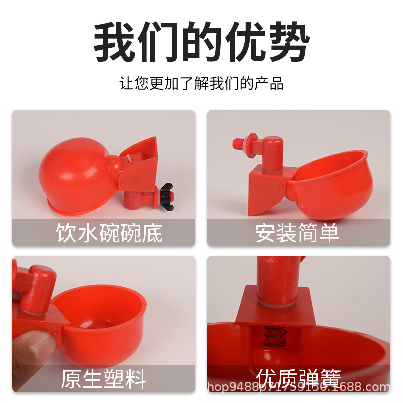 Pollo agua potable dispensador automático de agua alimentador de agua de pollo tazón de agua dispensador de agua cría de aves de corral pato ganso artefacto de Paloma