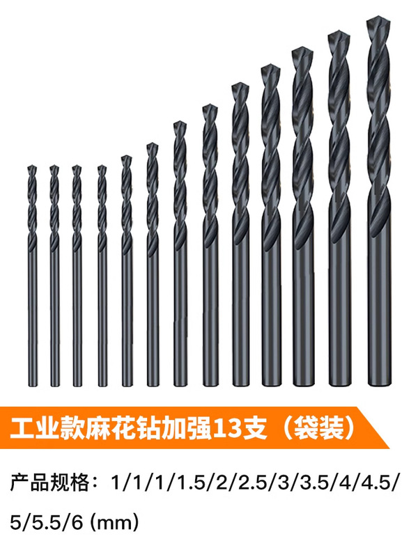 上海豪硬質合金回転やすり3*6mm研磨ヘッド電動挫折金属電気ミルドリルタングステン鋼フライス|undefined