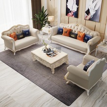MZ美式真皮沙发123组合 轻奢欧式客厅实木家具简约别墅法式沙发