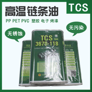 �ձ�̫ɭ TCS 3670-118 �ߜ�朗l�� ���������庸 1L�b�F؛���l