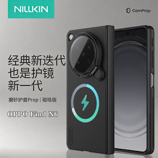 NILLKIN�m��OPPO Find N6 5G�ۯB�֙C��ĥɰ�o���R�^֧�ܱ��o��n6