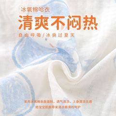 Baby and Children's Clothing Set for Boys, Sleeveless Two-Piece Set 2024 New Summer Tank Top Set, Dropshipping One Piece