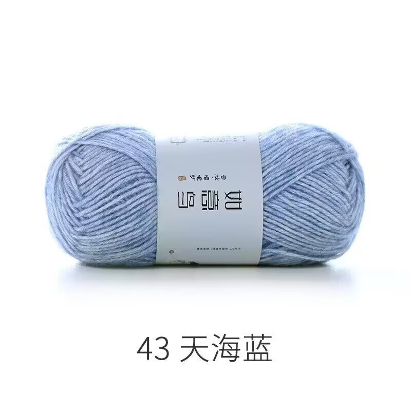 如意鸟云妆喷毛纱宝宝棉线编织帽子围巾钩针钩织毯子柔软沁毛线团|undefined