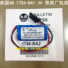 ȫ��ԭ�b 1756-BA2 3V PLC�늳� 1756-L61/2/3 CPU늳�