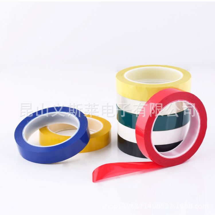 玛拉/聚酯胶粘带 绝缘玛拉胶带 变压器胶带 颜色多种！