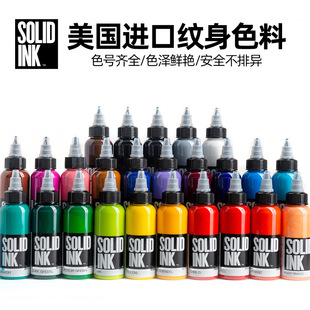 �����M�ڽ���SOLID�y��INKīˮ25ɫϵ�д���ˮ������ɫ�ٷ��ڙ�