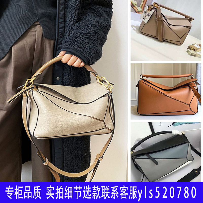 Xi Mengyao's Same Puzzle Geometric Bag 2023 New Mini Pillow Bag Classic Satchel Shoulder Crossbody Bag for Women Xi Mengyao's Same Puzzle Geometric Bag 2023 New Mini Pillow Bag Classic Satchel Shoulder Crossbody Bag for Women