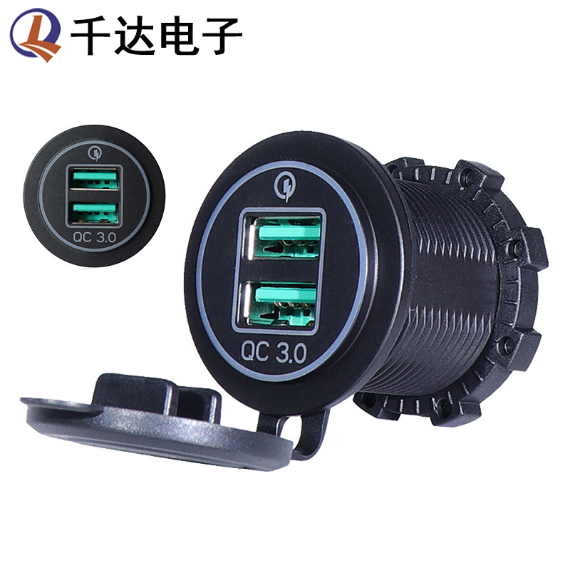 批发 双口QC3.0快充车载USB充电器 带光圈防水防尘 12V车载充电器