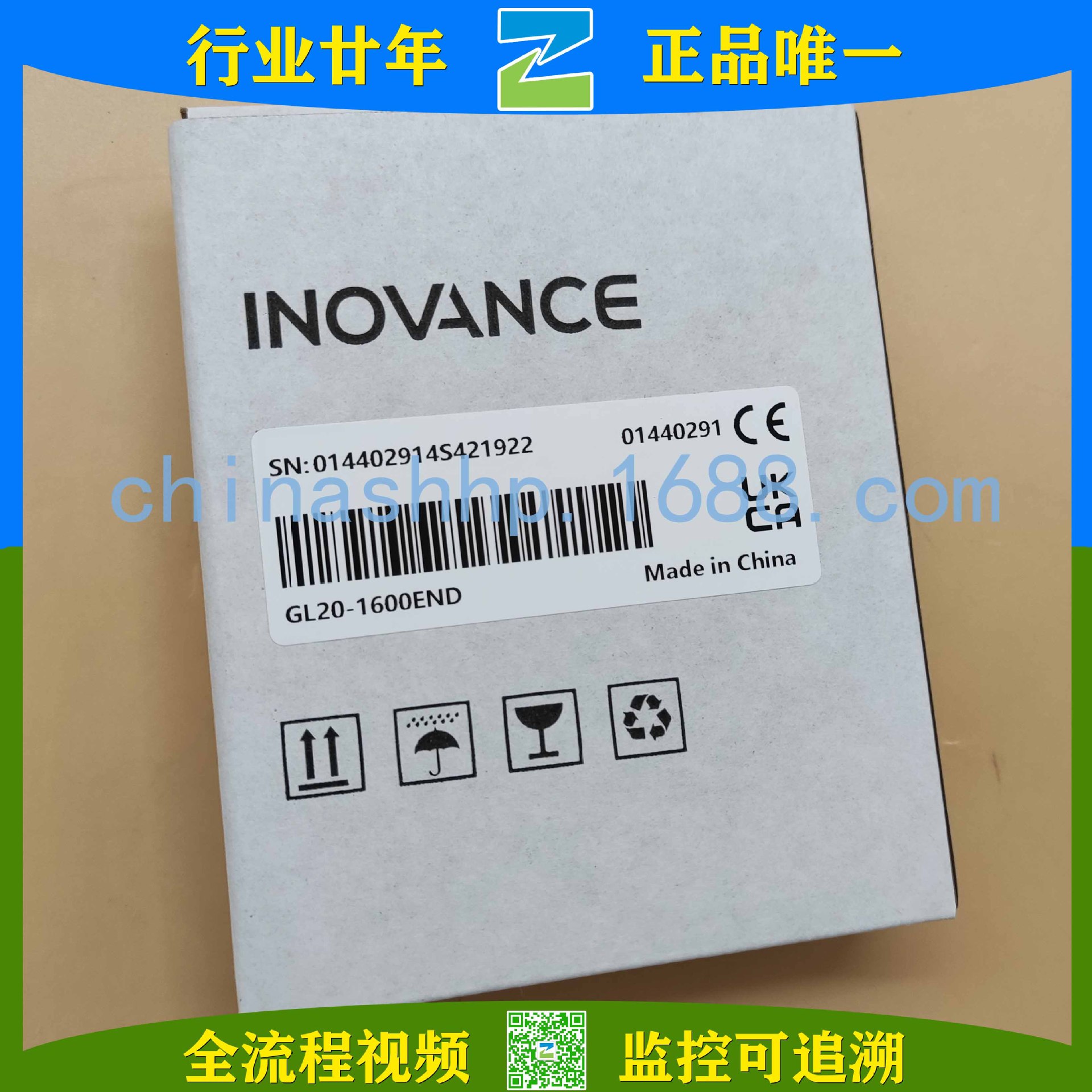 INOVANCE/汇川-PLC模块GL20-1600END GL20-0032ETN