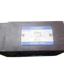 UOSHENҺ���yDSHG-06-3C6-AC220-20 �����y �����yԭ�b̨������