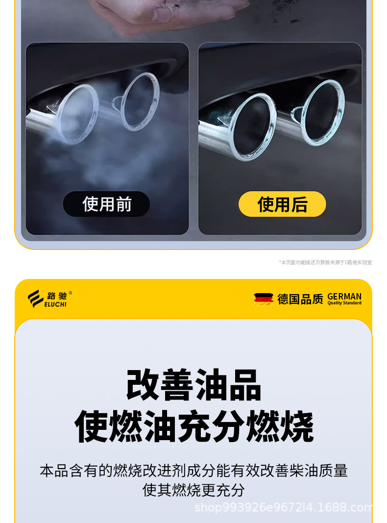 Eroadchi Fuel Injector Cleaner, Powerful Carbon Deposit Remover for Cars, No-Disassembly Engine Gasoline Additive, Genuine Product