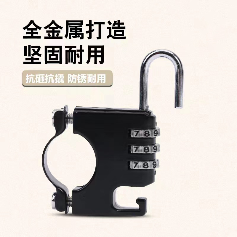 Hot Selling Bicycle Helmet Code Lock Universal Electric Vehicle Motorcycle Lock Hat Fixed Hook Helmet Lock Wholesale