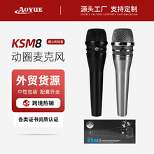 �羳����KSM8���I��̨�ݳ���Ȧ�о�ԒͲ��X���Ø�����������L