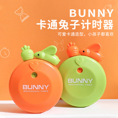 學生作業倒計時器學習專用兒童定時器時間管理廚房提醒器自律神器