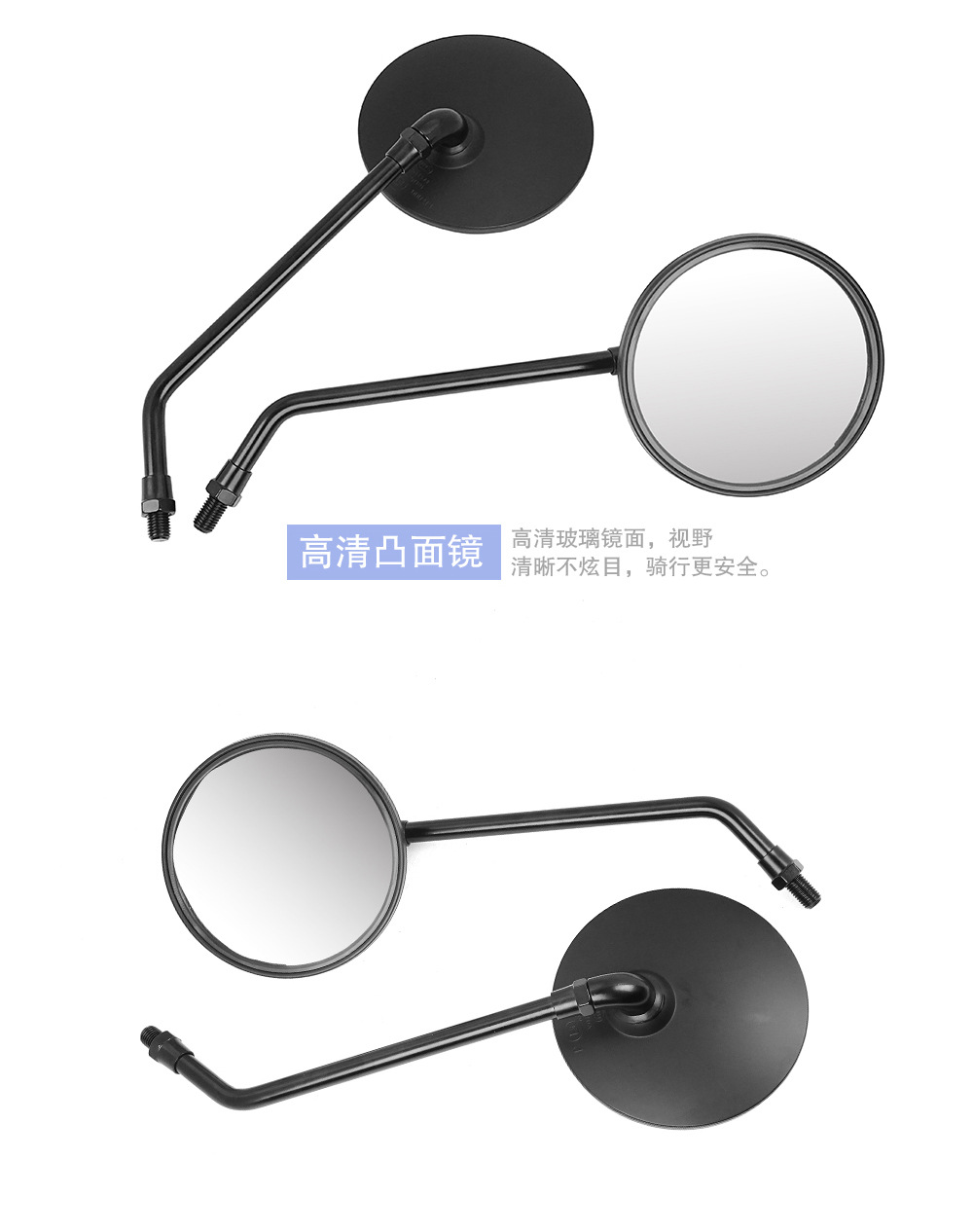 Factory wholesale European and American modified rearview mirror motorcycle electric car round retro large field of view mirror mirror