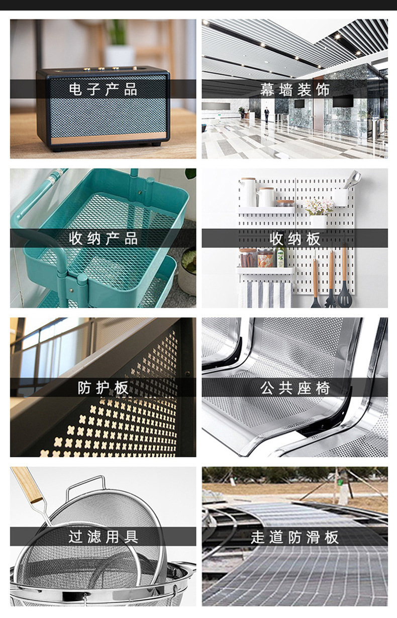 1-冲孔网-详情页_06